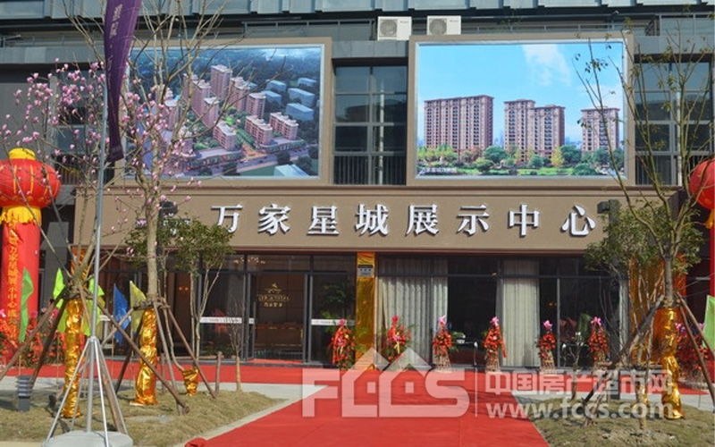 濮院?萬家星城展示中心3月16日華美綻放